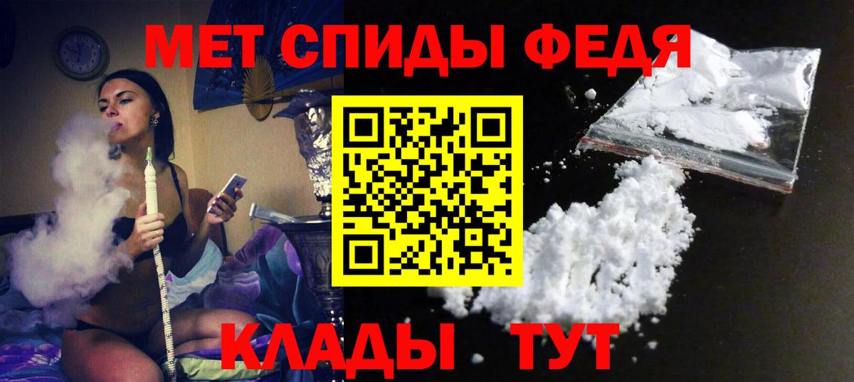 АМФЕТАМИН 97%  Amphetamine  Корсаков  Вход с VPN 