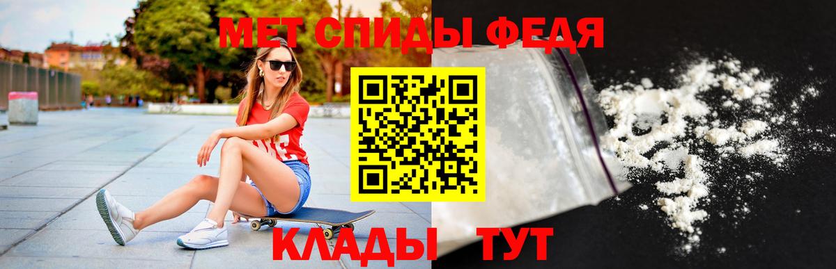 АМФЕТАМИН Premium Корсаков