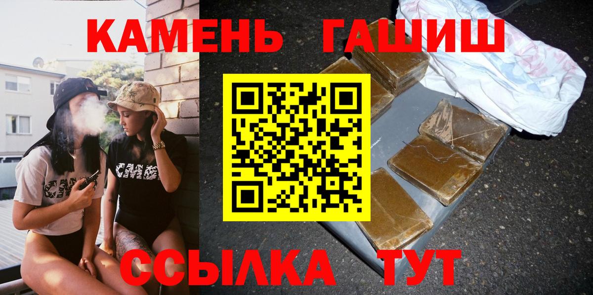 ГАШИШ индика сатива Корсаков