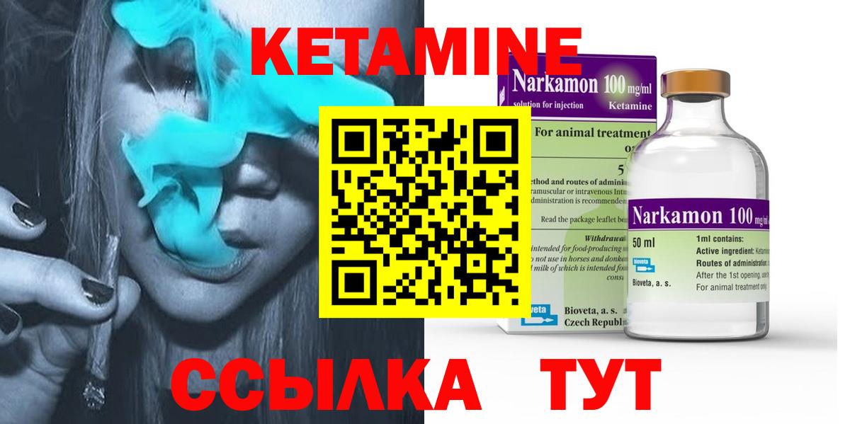 ГАШИШ  Корсаков  Канабис  COCAIN  Купить наркоту  Альфа ПВП СОЛЬ кристаллы  Кодеин  МЕФ   Вход с VPN 