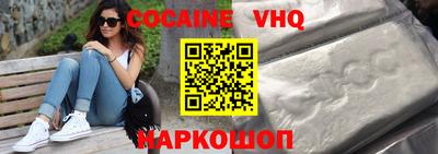 кокс Кинель