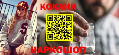 кокс Кинель
