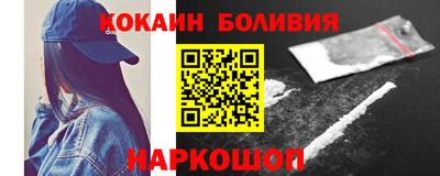 ALPHA PVP Кингисепп