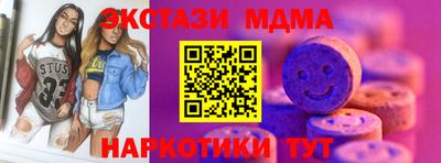 кокс Кинель