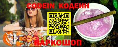молекула духа Котовск
