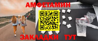 бутират Красноармейск