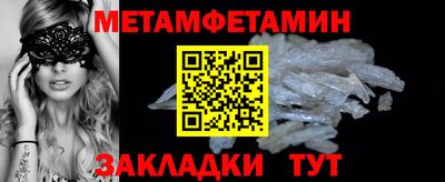 ALPHA PVP Кингисепп