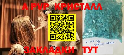 ALPHA PVP Кингисепп