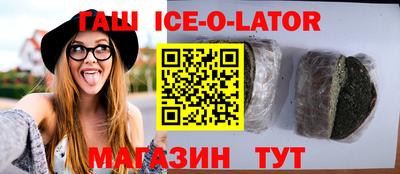 ALPHA PVP Кингисепп