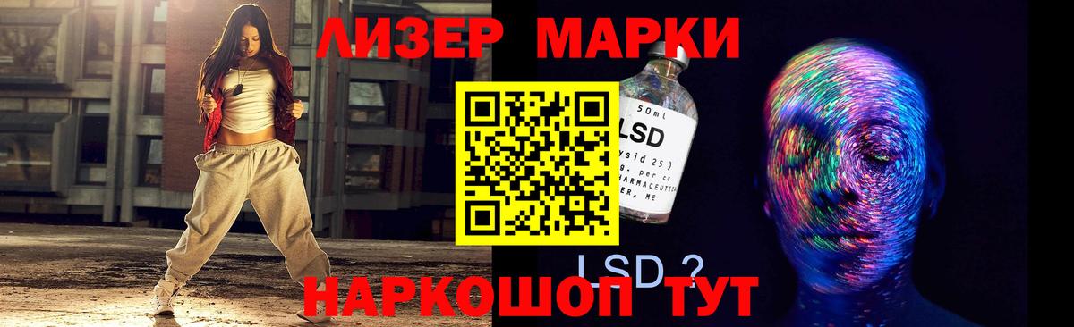 Лсд 25 экстази ecstasy  Лсд 25 экстази кислота  Корсаков  Вход с VPN 