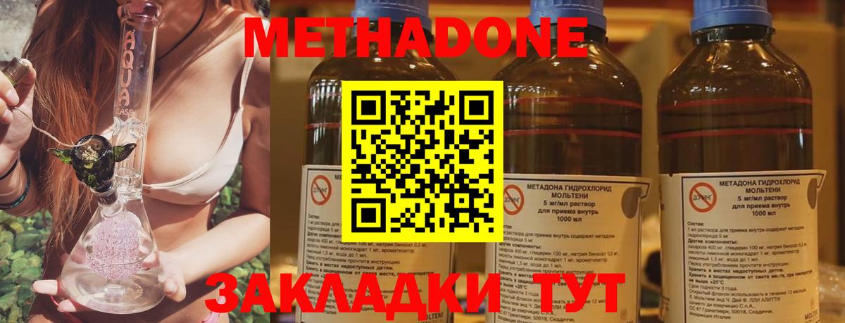 Гашиш Корсаков