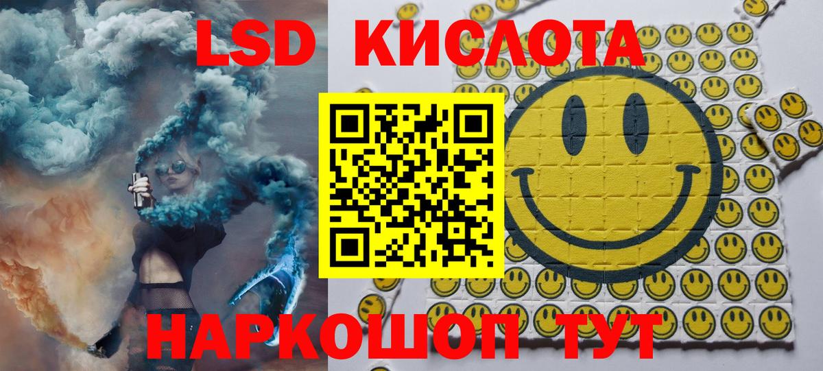 Наркотические марки 1,8мг Корсаков