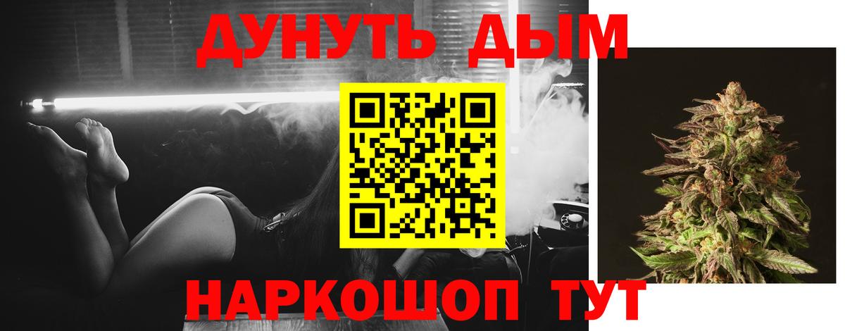 Марихуана индика  Вход с VPN  Канабис OG Kush  Корсаков  Шишки марихуана LSD WEED 